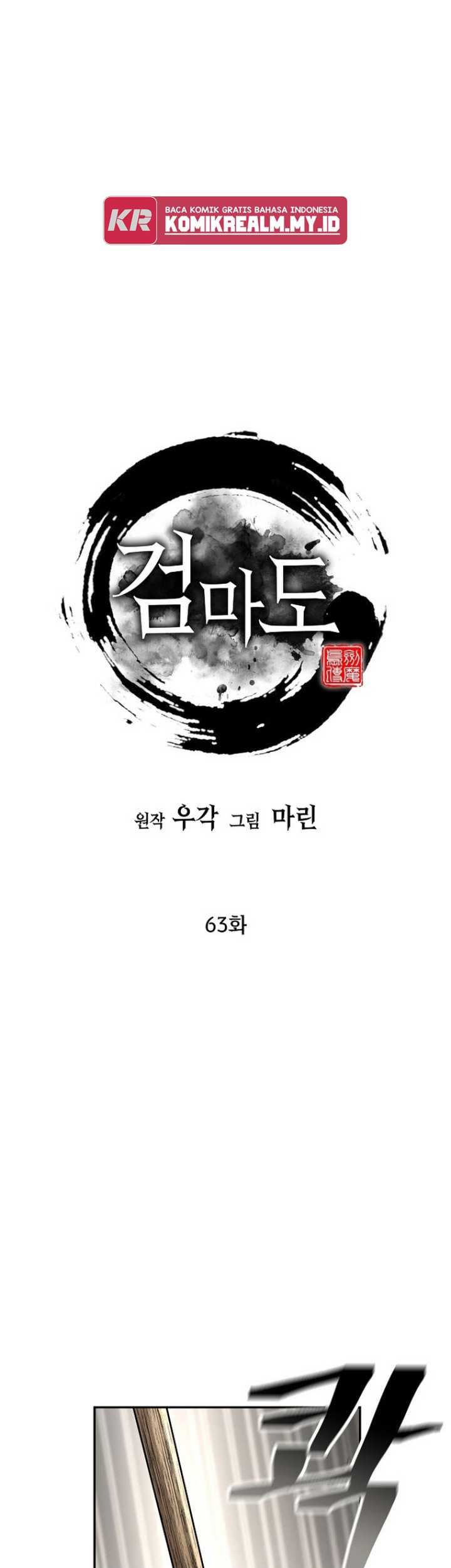 Manhwa Sword Demon Island Chapter 63 gambar 2