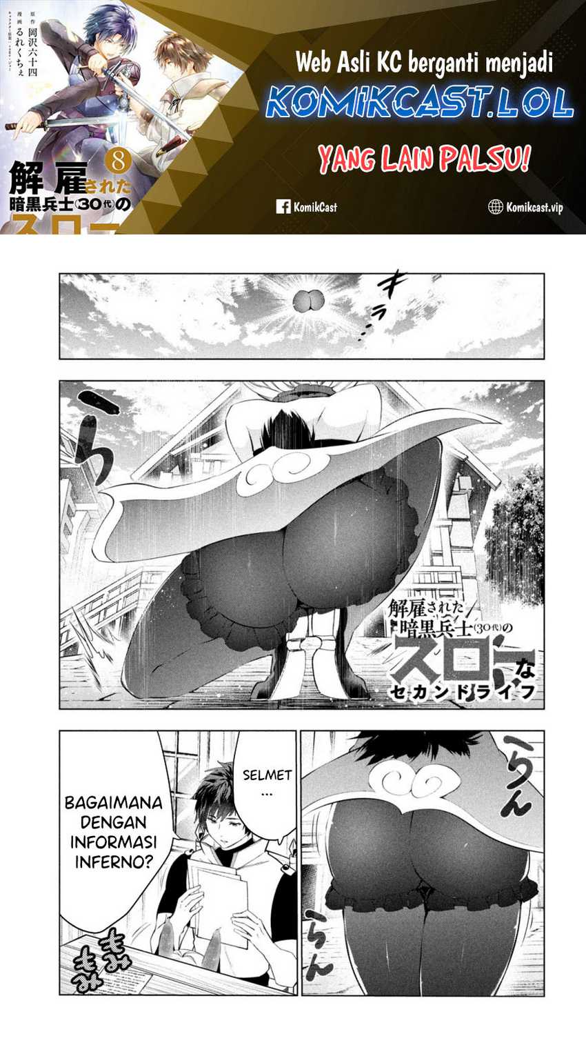Manga Kaiko sareta Ankoku Heishi (30-dai) no Slow na Second Life Chapter 45 gambar 2