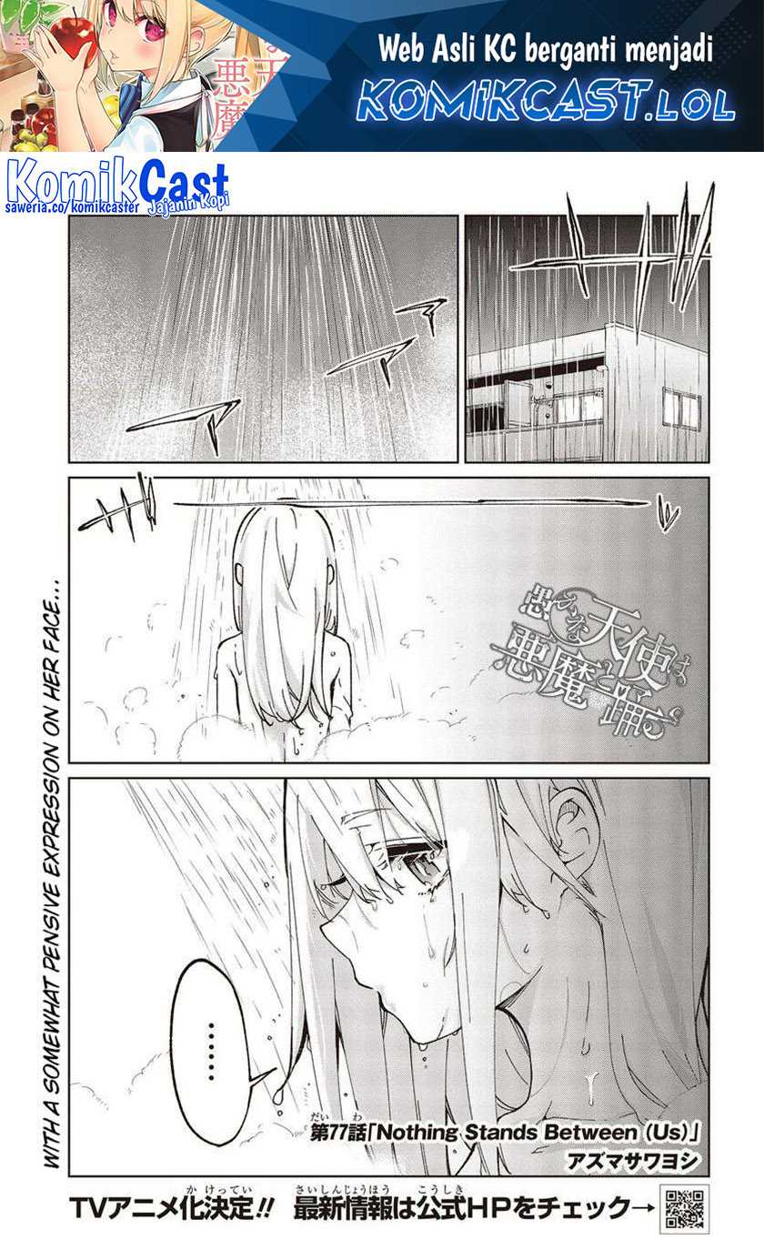 Manga Oroka na Tenshi wa Akuma to Odoru Chapter 77 gambar 2