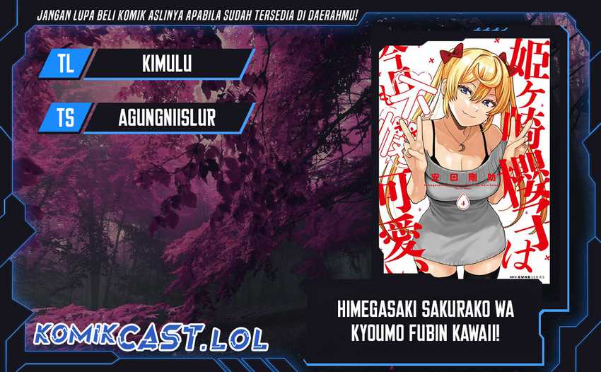 Komik Himegasaki Sakurako wa Kyoumo Fubin Kawaii! Chapter 26 gambar 1