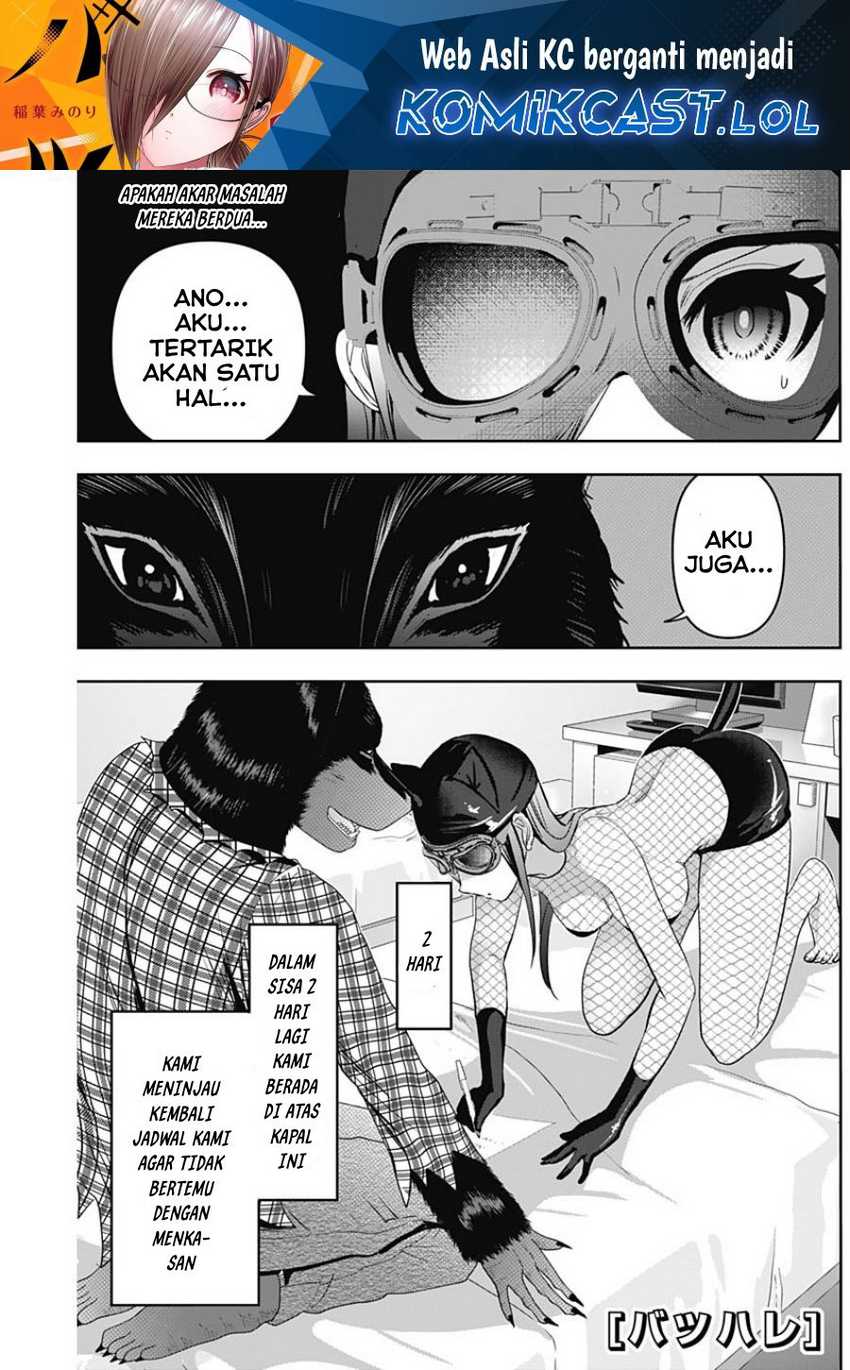 Batsu Harem Chapter 83 - Halaman 2