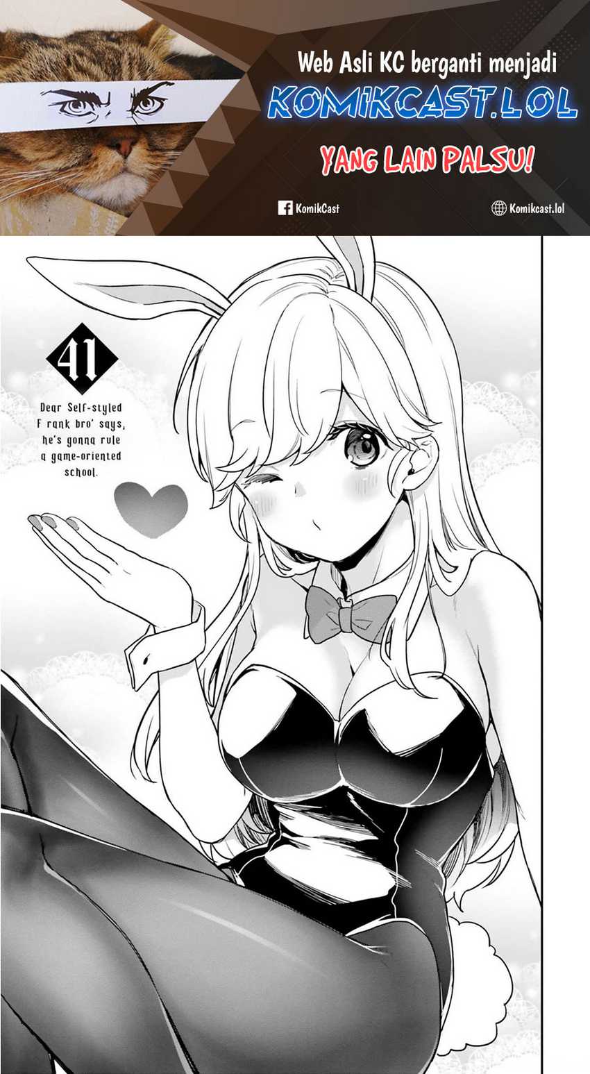Manga Jishou F-Rank no Oniisama ga Game de Hyouka sareru Gakuen no Chouten ni Kunrin suru Sou desu yo? Chapter 41 gambar 2
