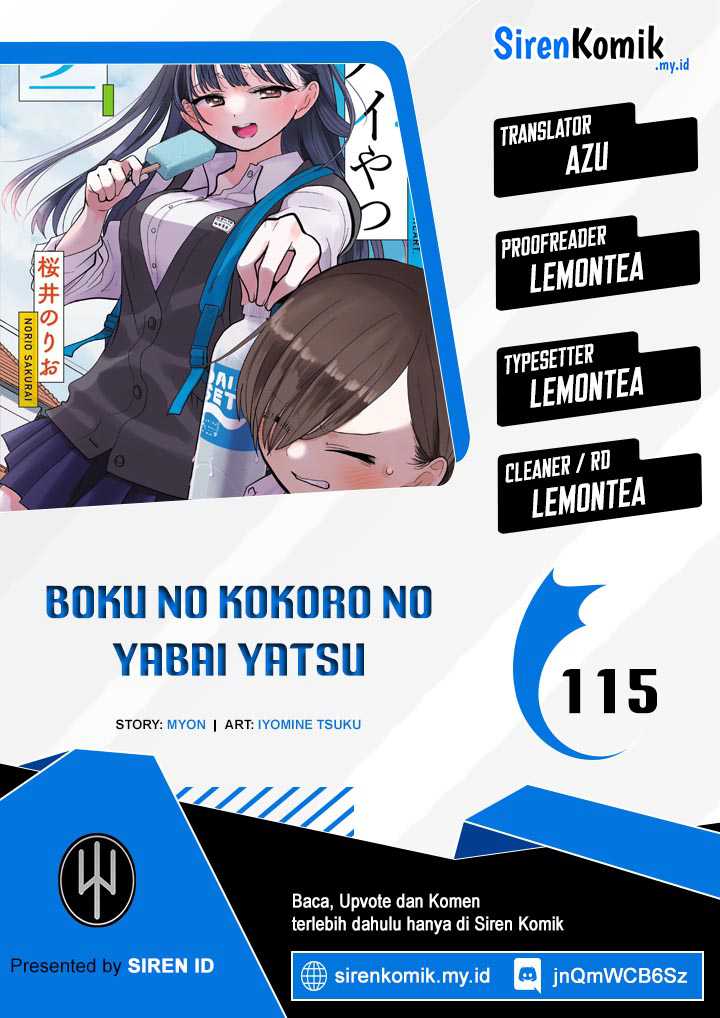 Komik Boku no Kokoro no Yabai yatsu Chapter 115 gambar 1
