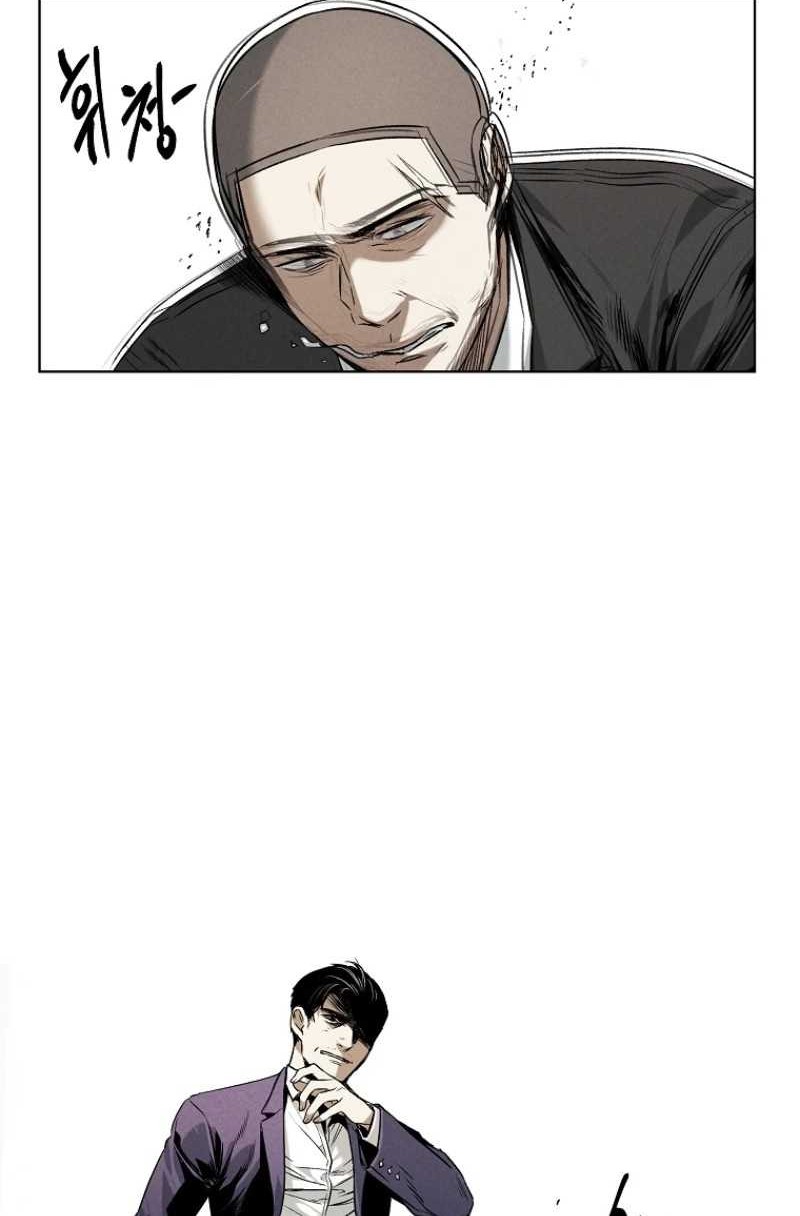 Manhwa The Invincible Man Chapter 17 gambar 2