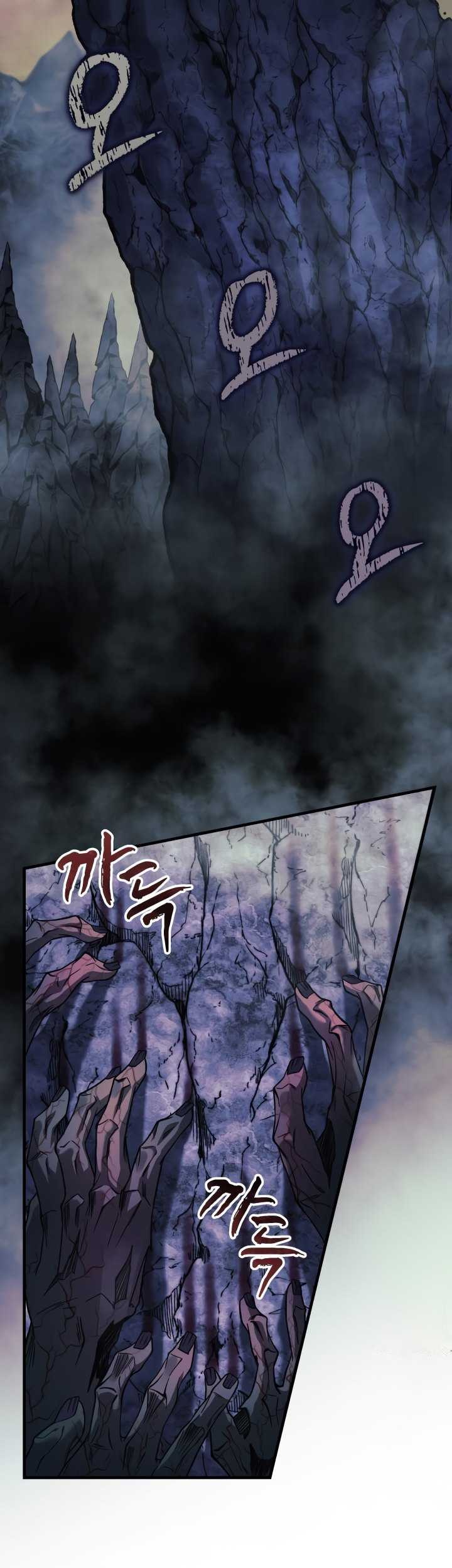 My Daughter is the Final Boss Chapter 104 - Halaman 4