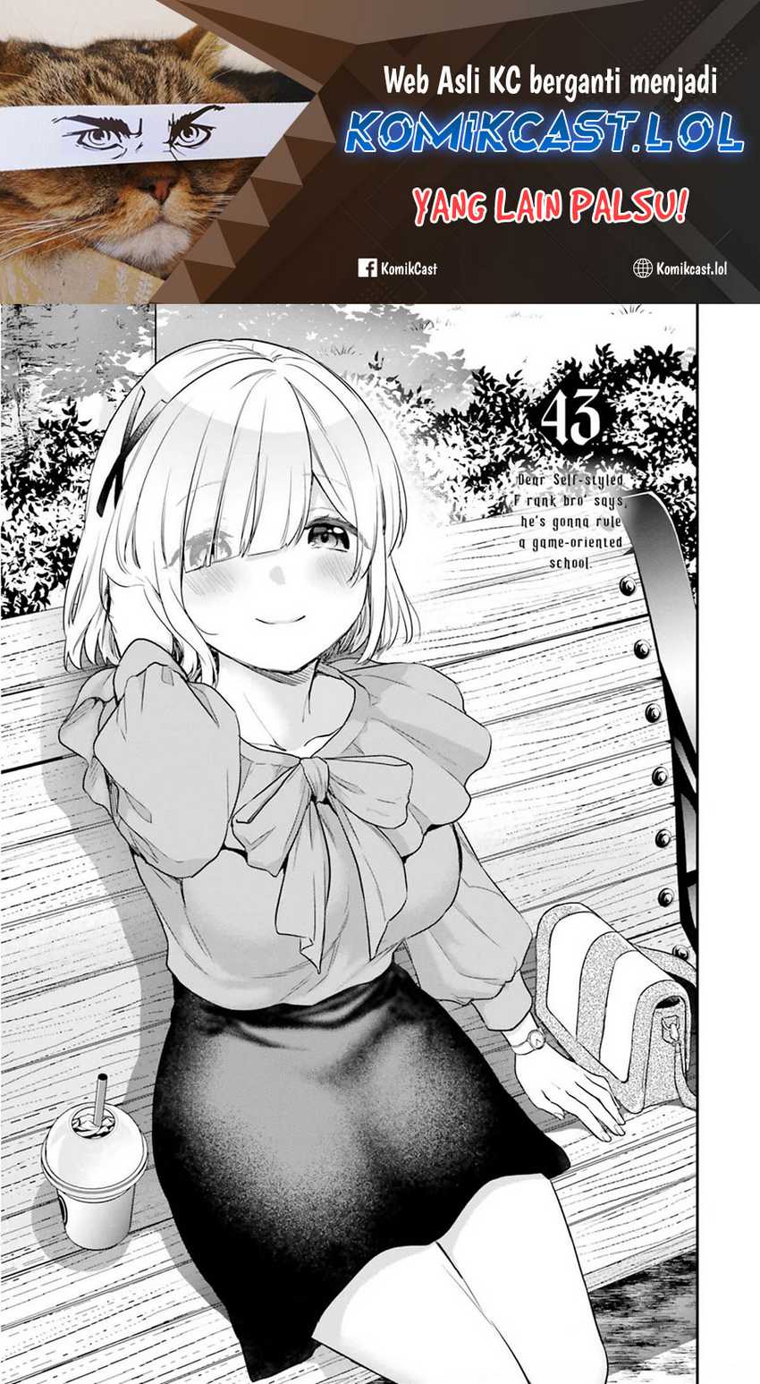 Manga Jishou F-Rank no Oniisama ga Game de Hyouka sareru Gakuen no Chouten ni Kunrin suru Sou desu yo? Chapter 43 gambar 2