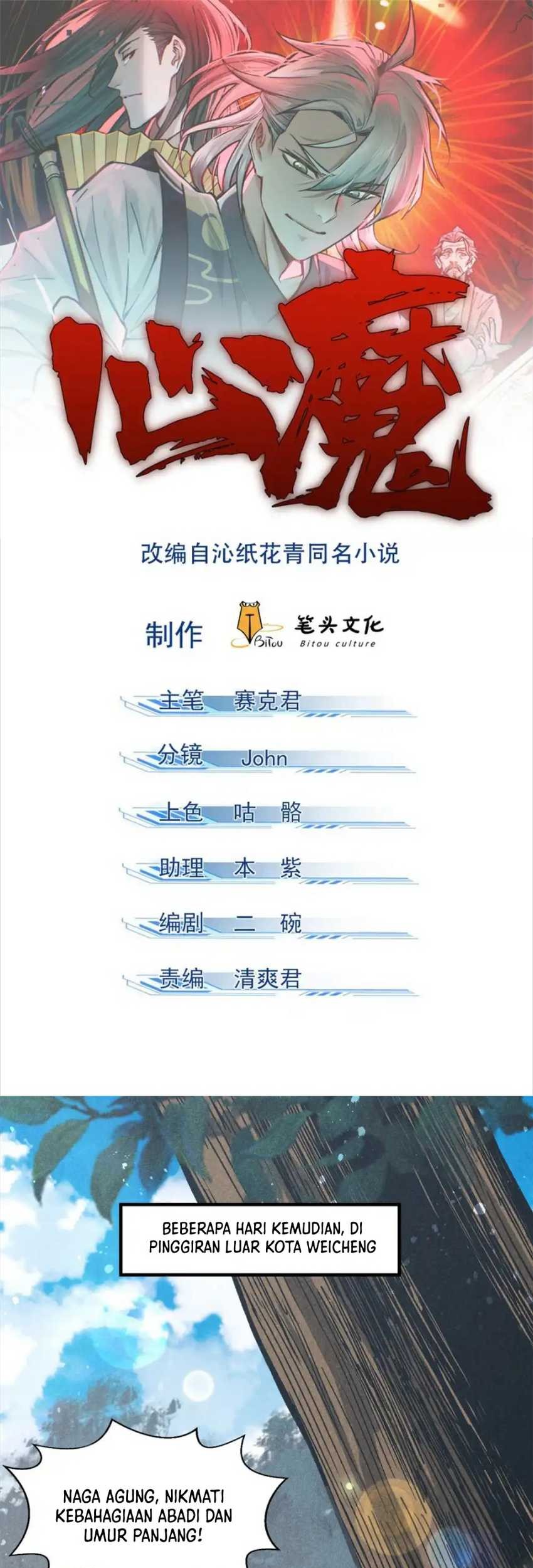Manhua A Demonic Heart Chapter 74 gambar 2