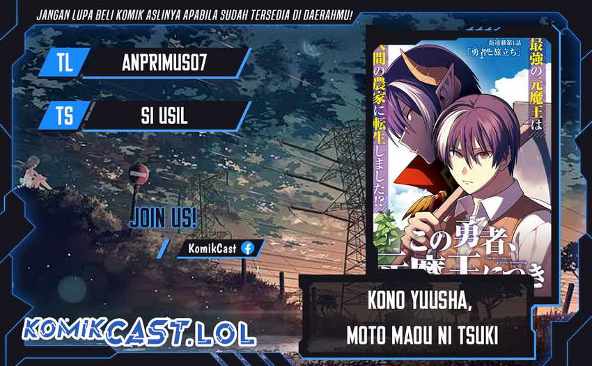 Komik Kono Yuusha Moto Maou Ni Tsuki Chapter 17 gambar 1