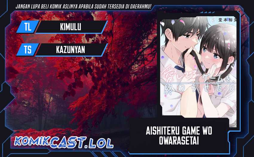 Komik Aishiteru Game wo Owarasetai Chapter 45 gambar 1