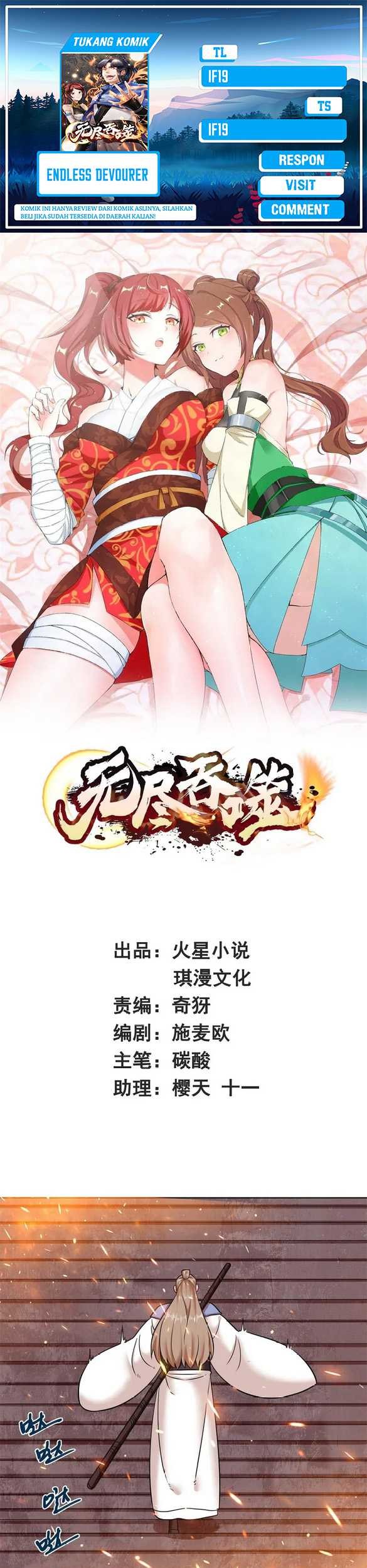 Komik Endless devourer Chapter 133 gambar 1