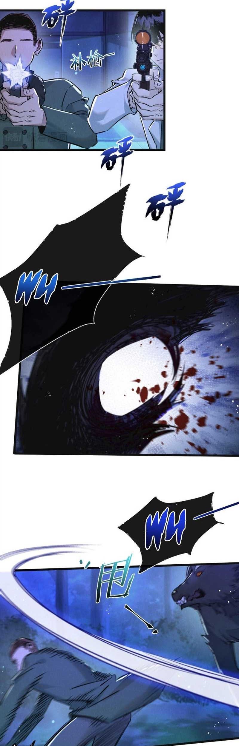 Apocalypse Super Farm Chapter 24 - Halaman 18