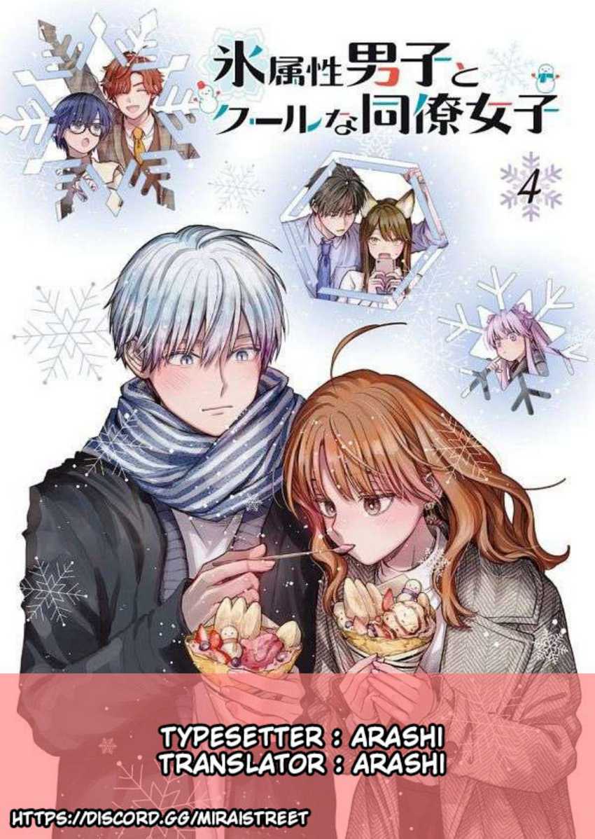 Komik Koori Zokusei Danshi to Cool na Douryo Joshi Chapter 22 gambar 1