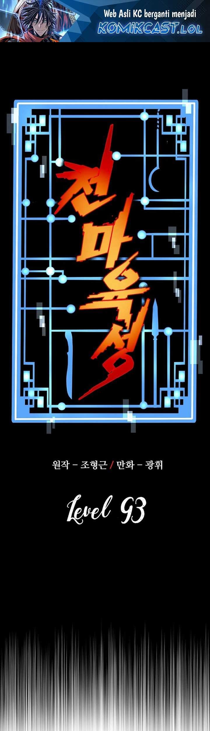Manhwa Heavenly Demon Cultivation Simulation Chapter 93 gambar 2