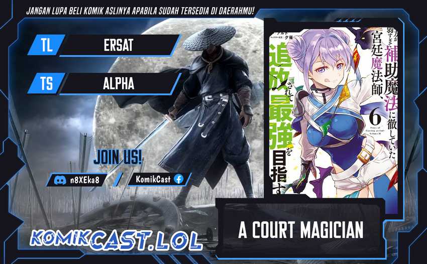 Komik A Court Magician, Who Was Focused On Supportive Magic Because His Allies Were Too Weak, Aims To Become The Strongest After Being Banished Chapter 80 gambar 1