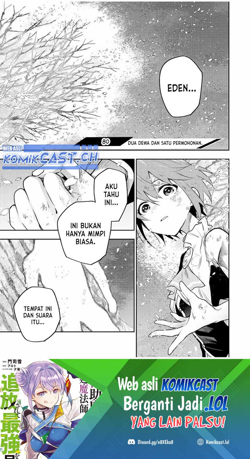 Manga A Court Magician, Who Was Focused On Supportive Magic Because His Allies Were Too Weak, Aims To Become The Strongest After Being Banished Chapter 80 gambar 2