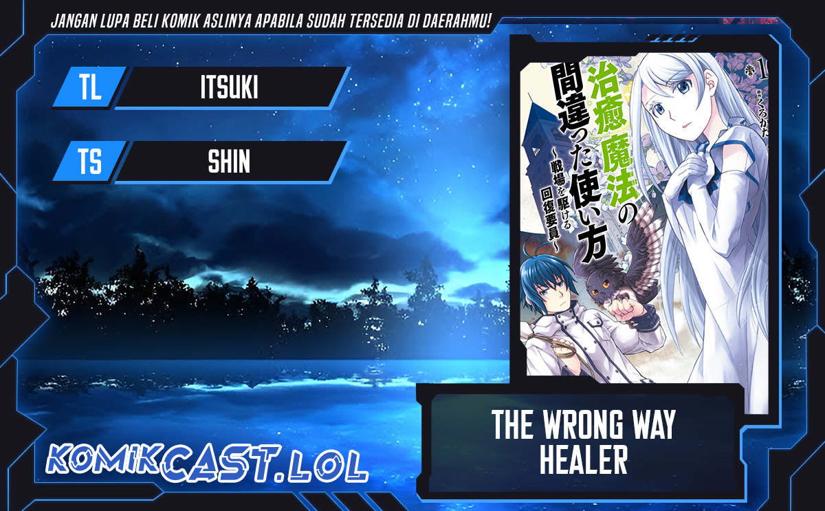 Komik The Wrong Way to use Healing Magic Chapter 54 gambar 1