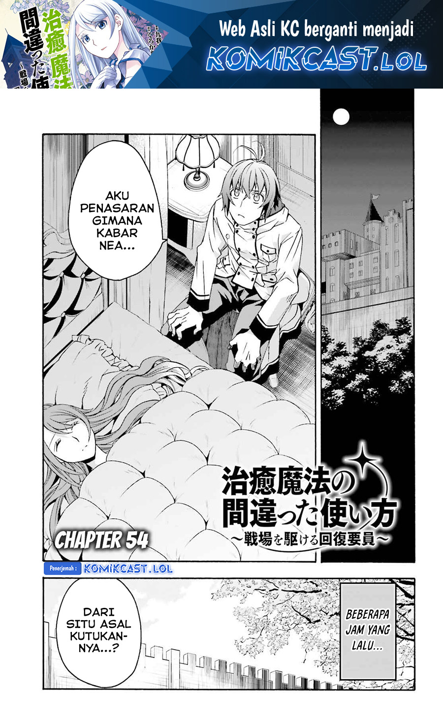 Manga The Wrong Way to use Healing Magic Chapter 54 gambar 2