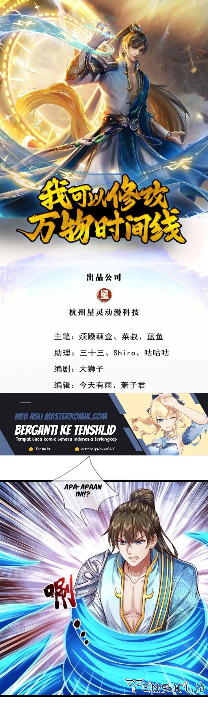 Manhua I Can Modify the Timeline of Everything Chapter 61 gambar 2
