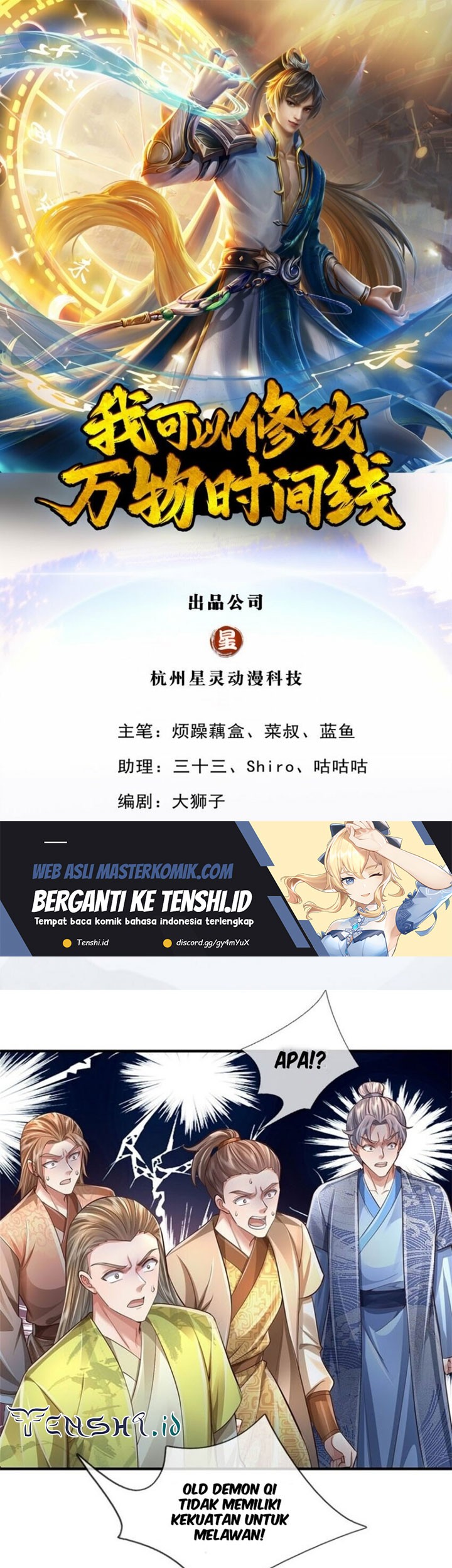 Manhua I Can Modify the Timeline of Everything Chapter 57 gambar 2