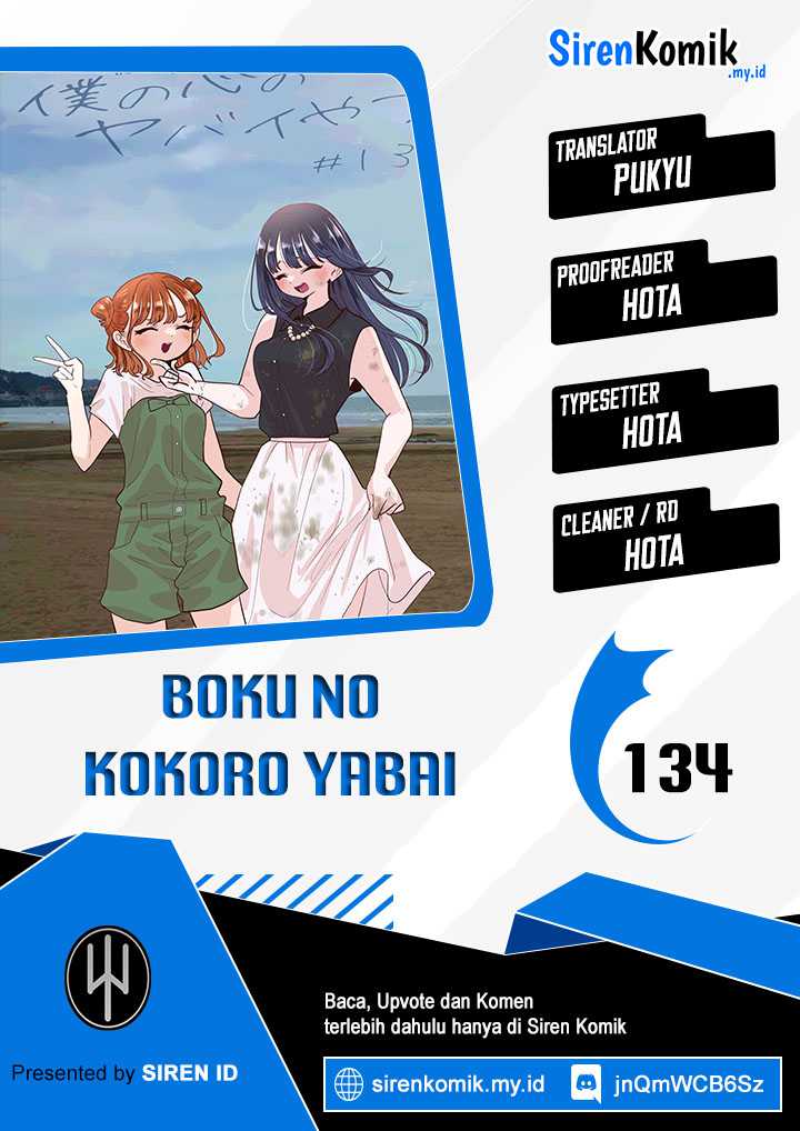 Komik Boku no Kokoro no Yabai yatsu Chapter 134 gambar 1