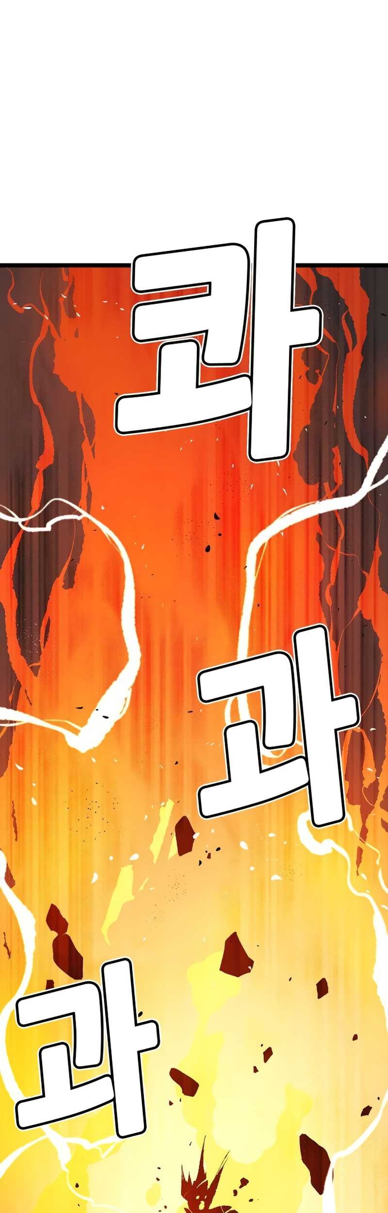 Alone Necromancer Chapter 108 - Halaman 88