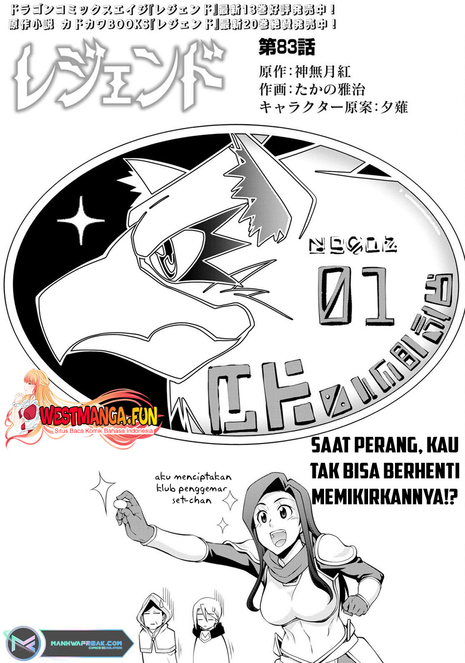 Manga Legend Chapter 83 gambar 2