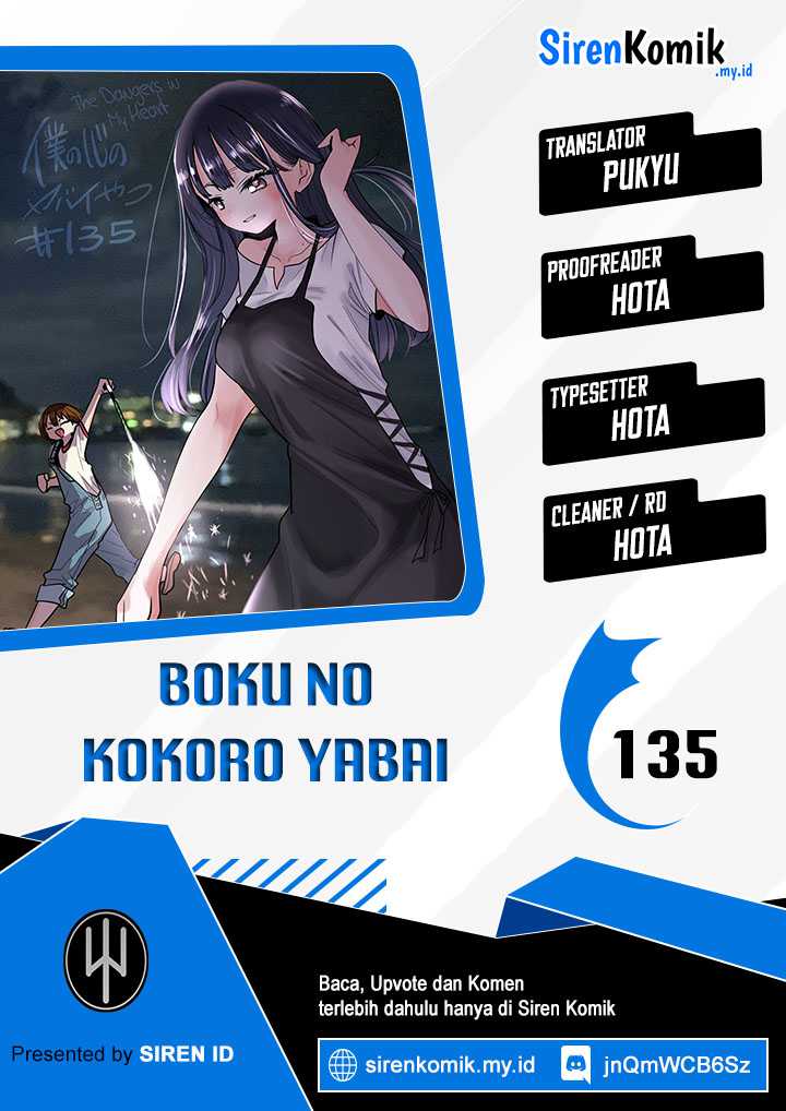 Komik Boku no Kokoro no Yabai yatsu Chapter 135 gambar 1