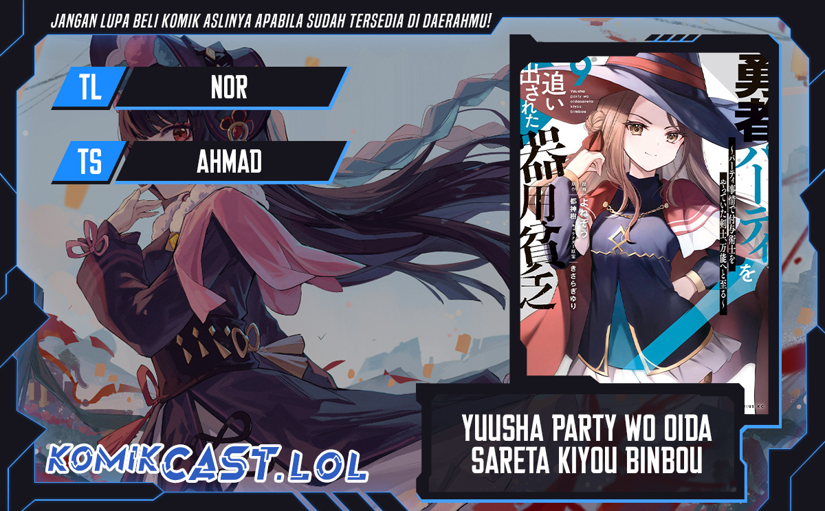 Komik Yuusha Party wo Oida Sareta Kiyou Binbou Chapter 28 gambar 1