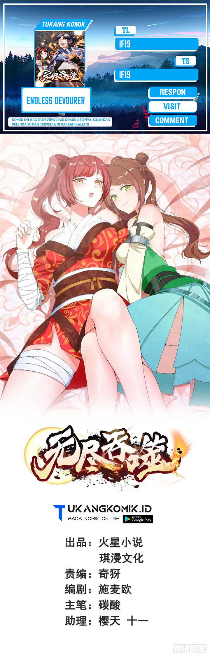 Komik Endless devourer Chapter 135 gambar 1