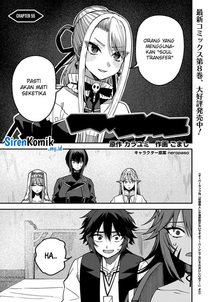 Manga Dorei Shounin shika Sentakushi ga nai desu yo? ~Harem? Nani sore oishii no?~ Chapter 55 gambar 2