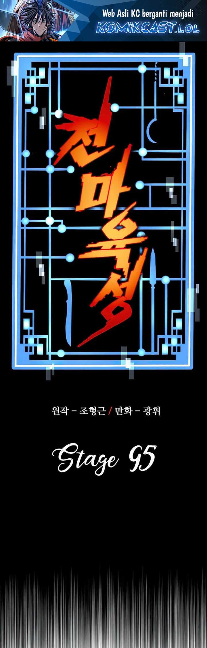 Manhwa Heavenly Demon Cultivation Simulation Chapter 95 gambar 2
