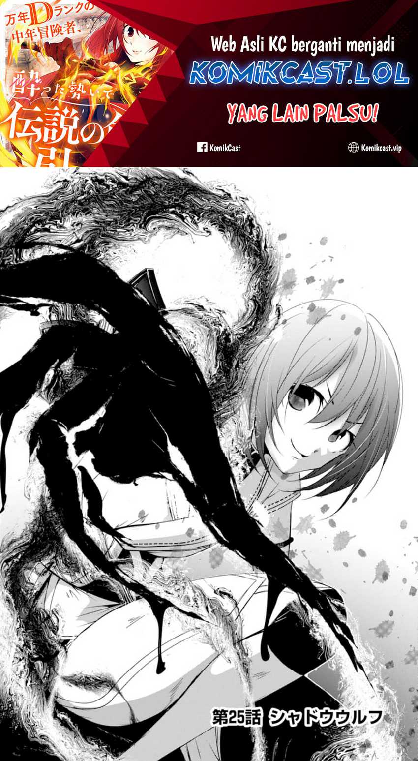 Manga Mannen D-rank No Chuunen Boukensha Yotta Ikioi De Densetsu No Ken Wo Hikkonuku Chapter 25 gambar 2