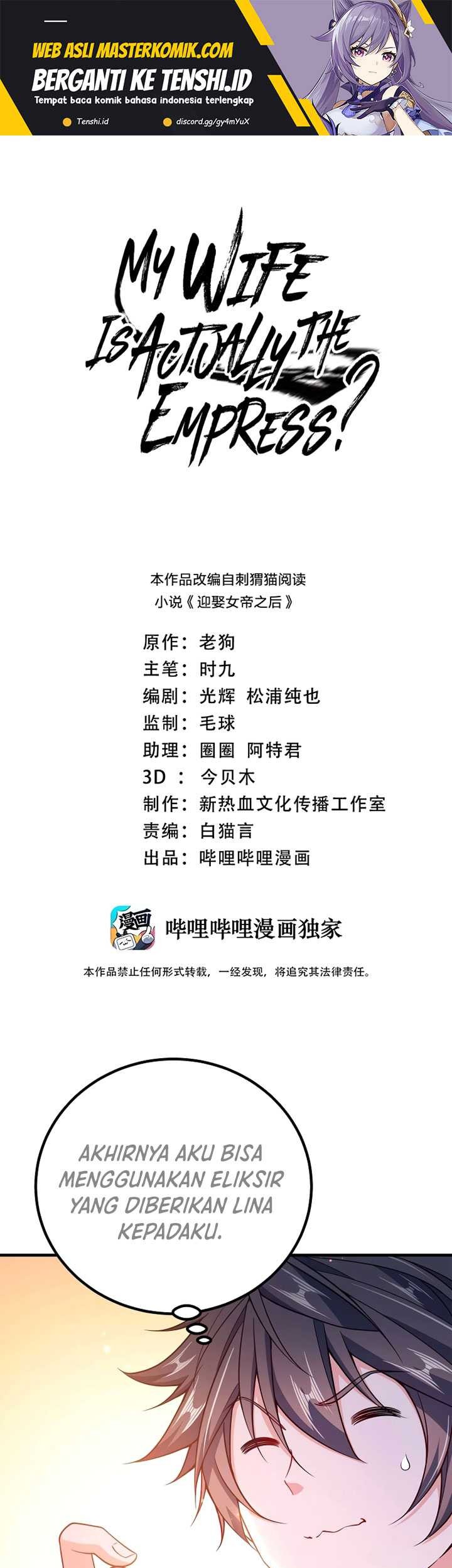 Manhua My Lady Is Actually the Empress? Chapter 143 gambar 2