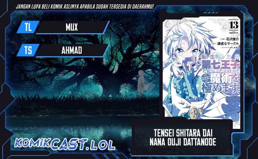 Komik Tensei Shitara dai Nana Ouji dattanode, Kimamani Majutsu o Kiwamemasu Chapter 150 gambar 1