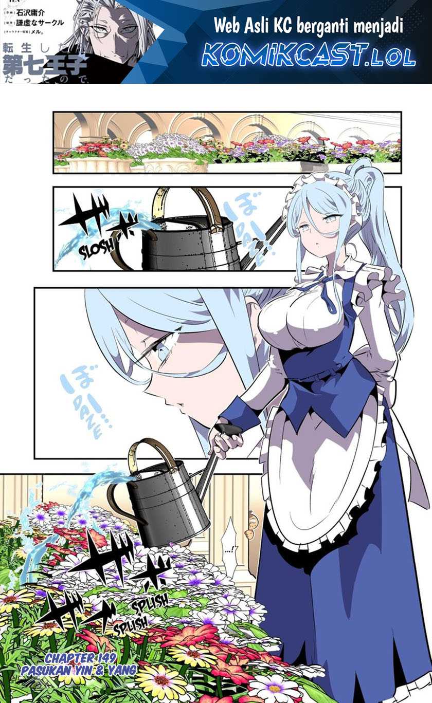 Manga Tensei Shitara dai Nana Ouji dattanode, Kimamani Majutsu o Kiwamemasu Chapter 149 gambar 2