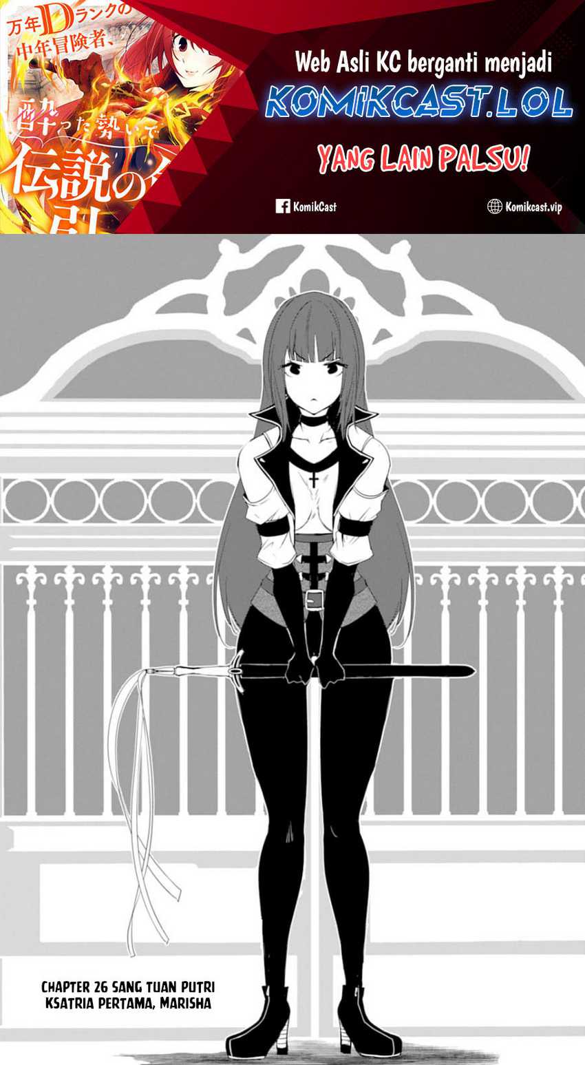 Manga Mannen D-rank No Chuunen Boukensha Yotta Ikioi De Densetsu No Ken Wo Hikkonuku Chapter 26 gambar 2