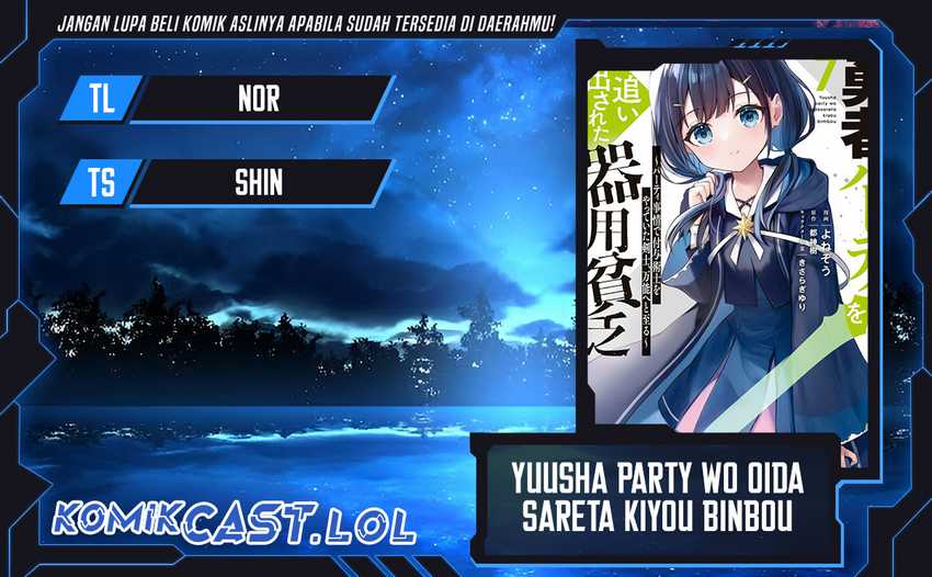 Komik Yuusha Party wo Oida Sareta Kiyou Binbou Chapter 30 gambar 1