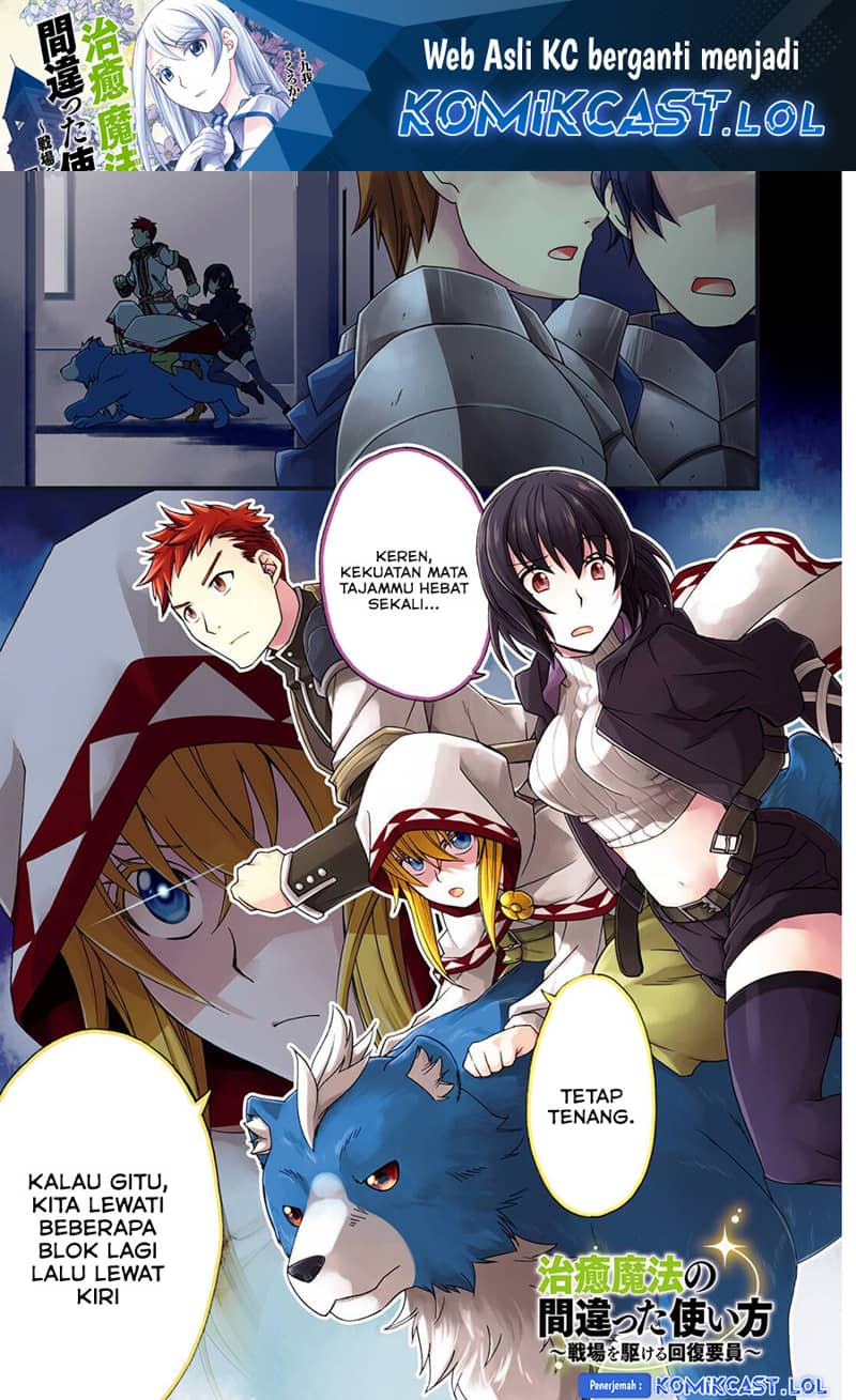 Manga The Wrong Way to use Healing Magic Chapter 56 gambar 2