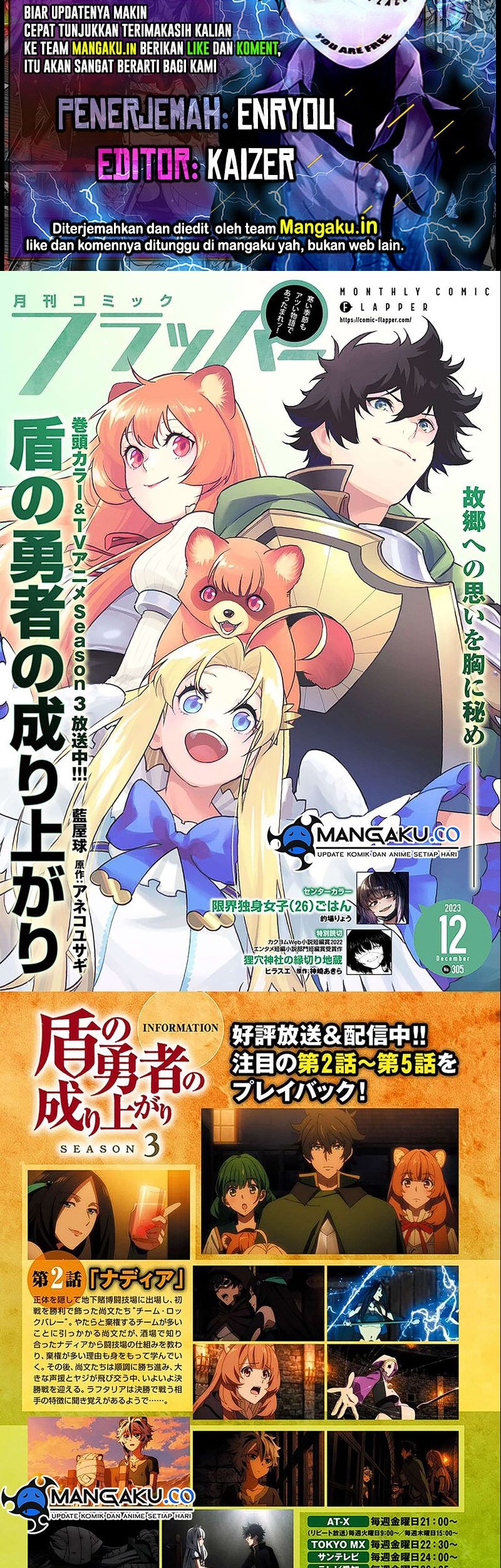 Komik Tate no Yuusha no Nariagari Chapter 101.1 gambar 1