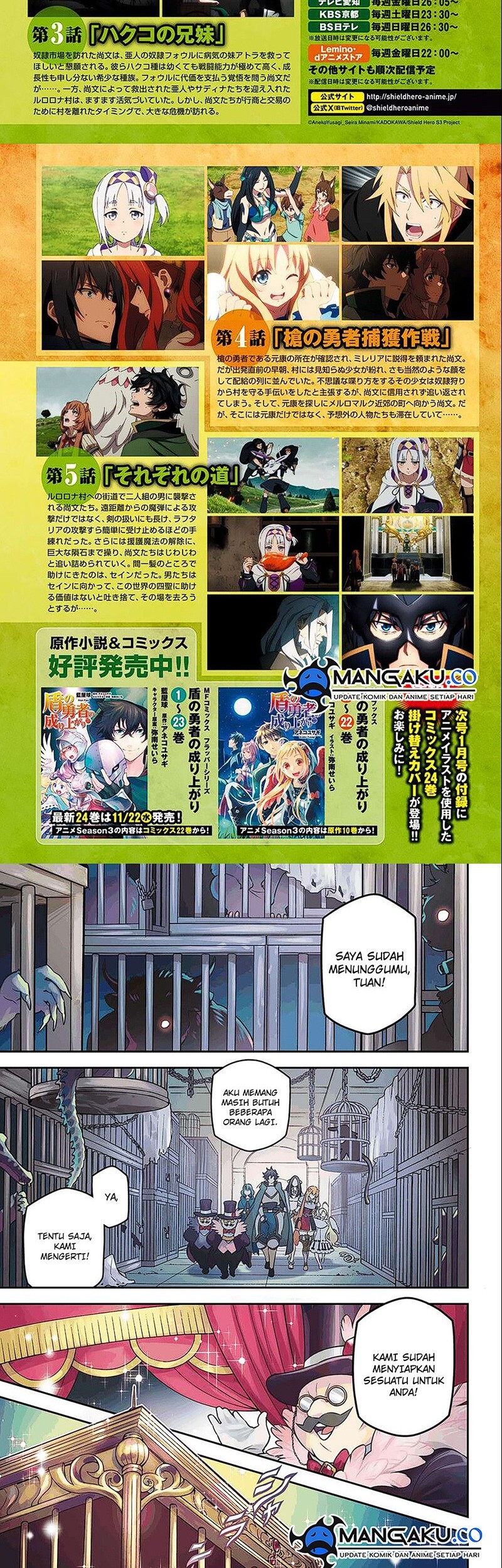 Manga Tate no Yuusha no Nariagari Chapter 101.1 gambar 2