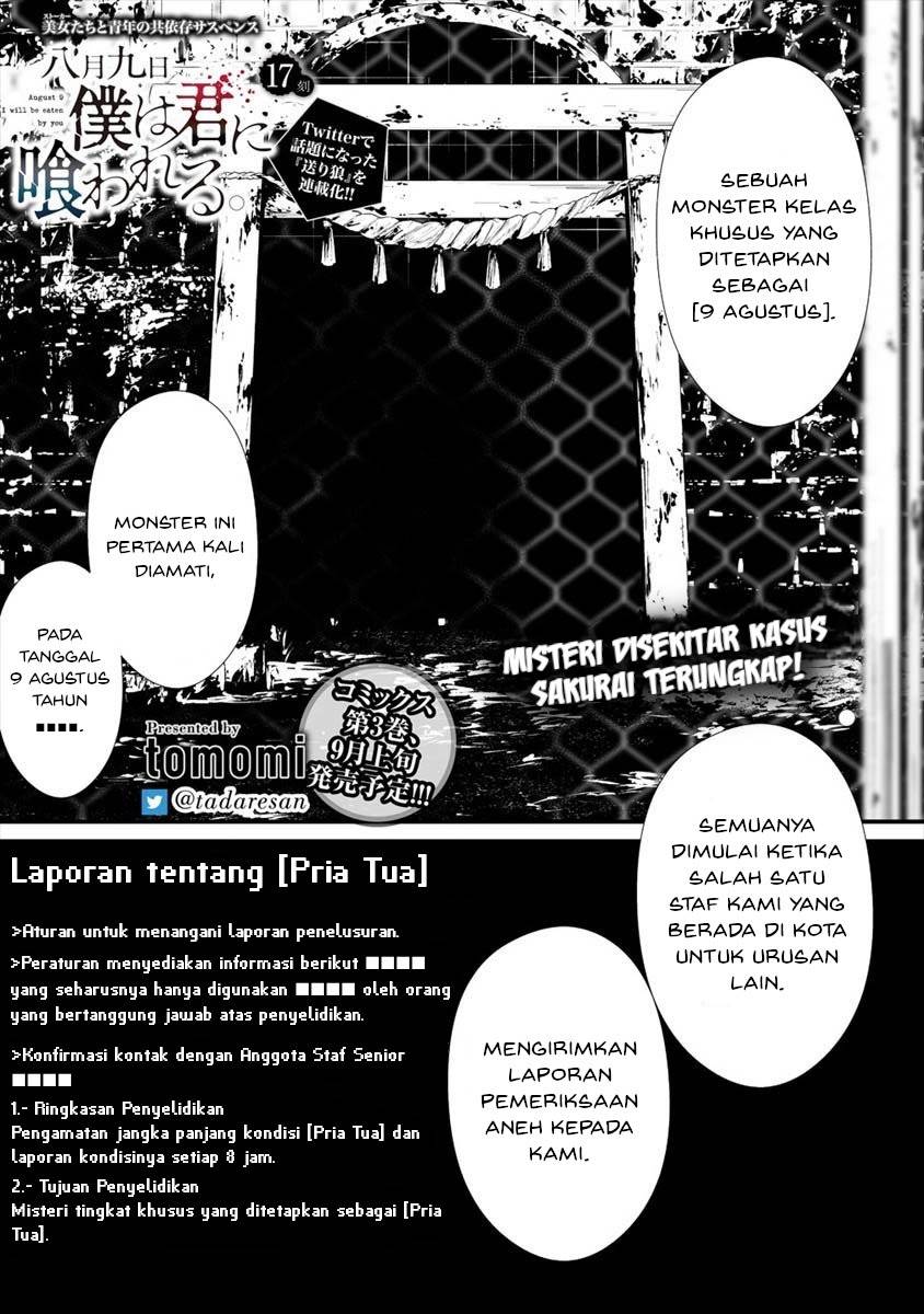 Komik Hachigatsu Kokonoka Boku wa Kimi ni Kuwareru. Chapter 17 gambar 1