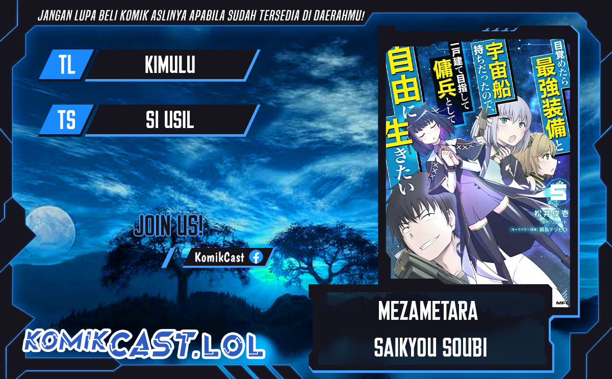 Komik Mezametara Saikyou Soubi to Uchuusen-mochi datta no de Chapter 35.1 gambar 1