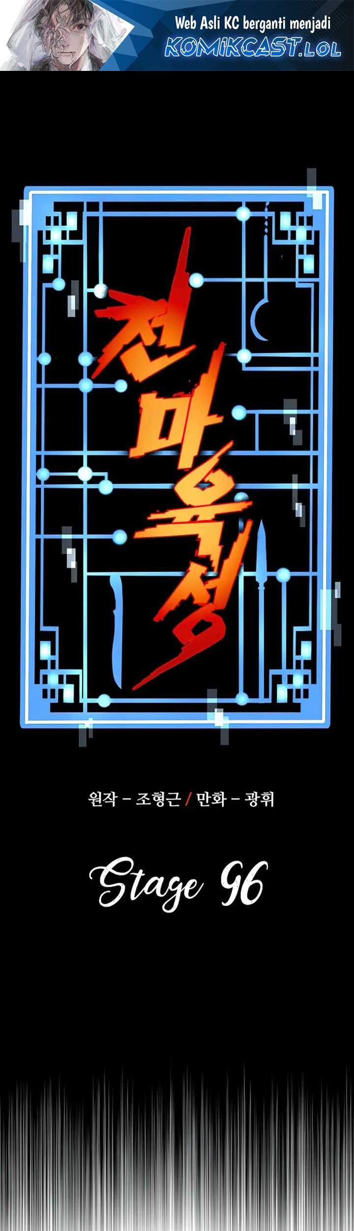 Manhwa Heavenly Demon Cultivation Simulation Chapter 96 gambar 2