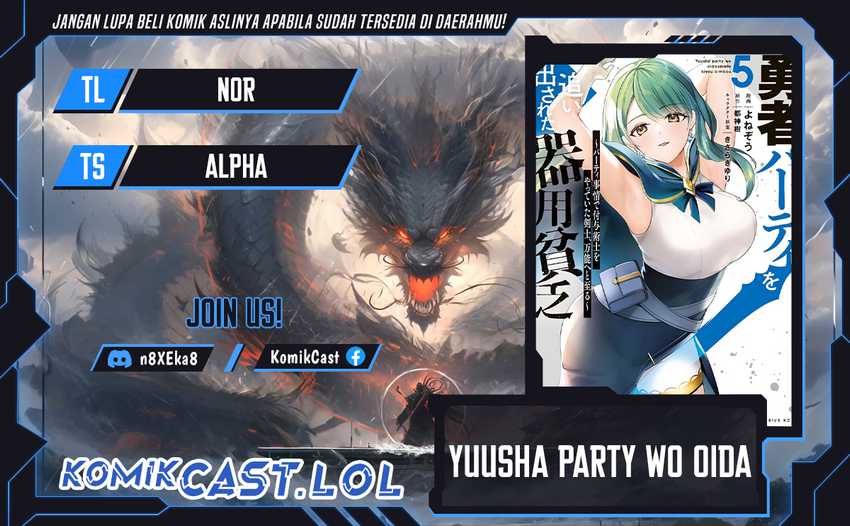 Komik Yuusha Party wo Oida Sareta Kiyou Binbou Chapter 31 gambar 1