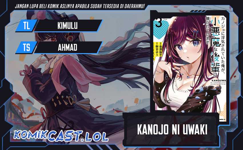Komik Kanojo ni Uwaki Sareteita Ore ga Koakuma na Kouhai ni Natsukarete Imasu Chapter 19 gambar 1