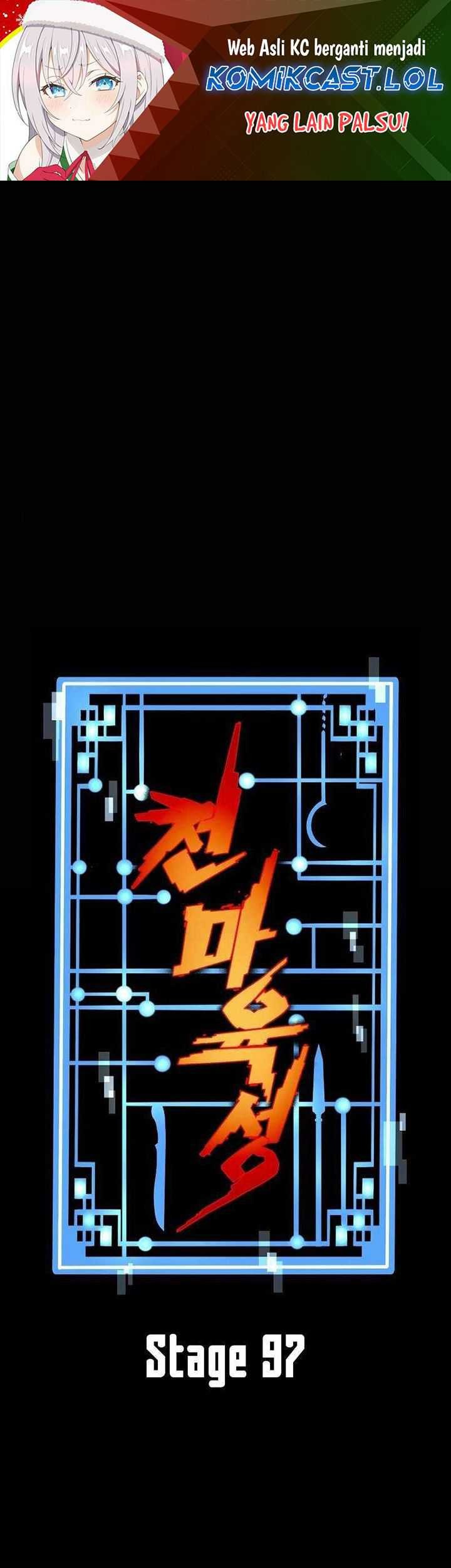 Manhwa Heavenly Demon Cultivation Simulation Chapter 97 gambar 2