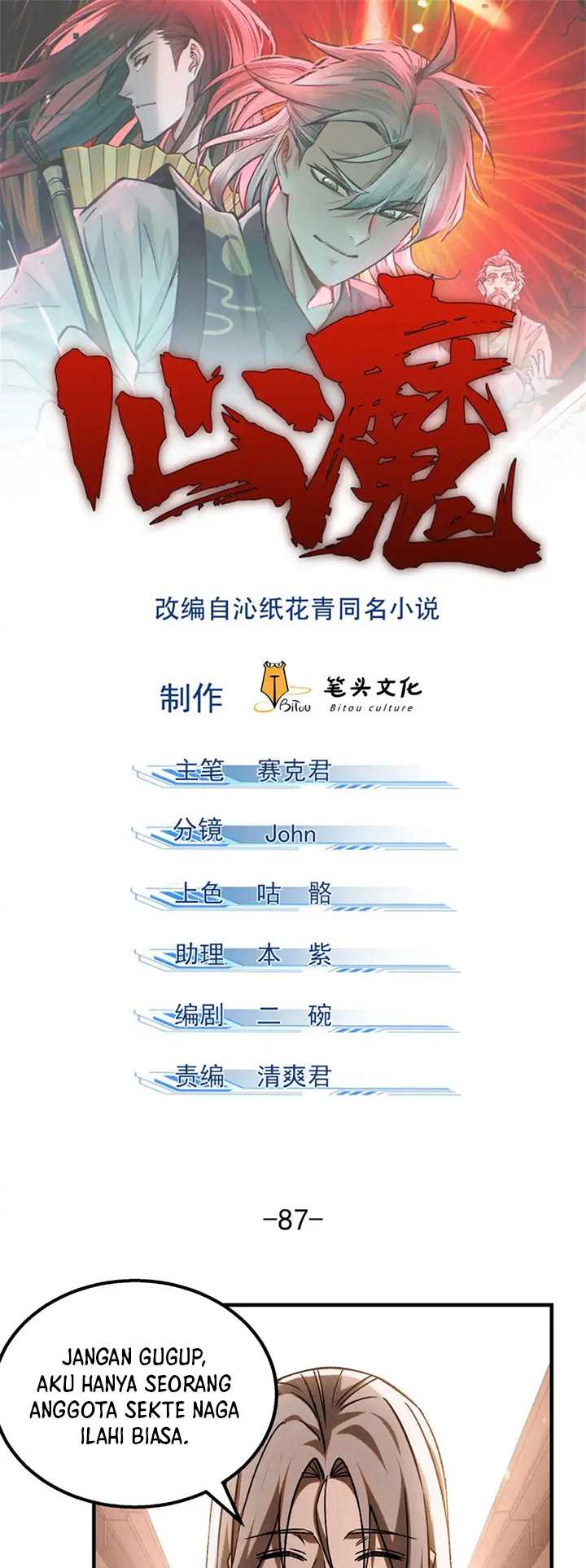 A Demonic Heart Chapter 87 halaman 2