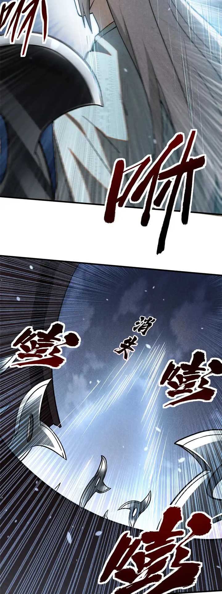 A Demonic Heart Chapter 87 - Halaman 21