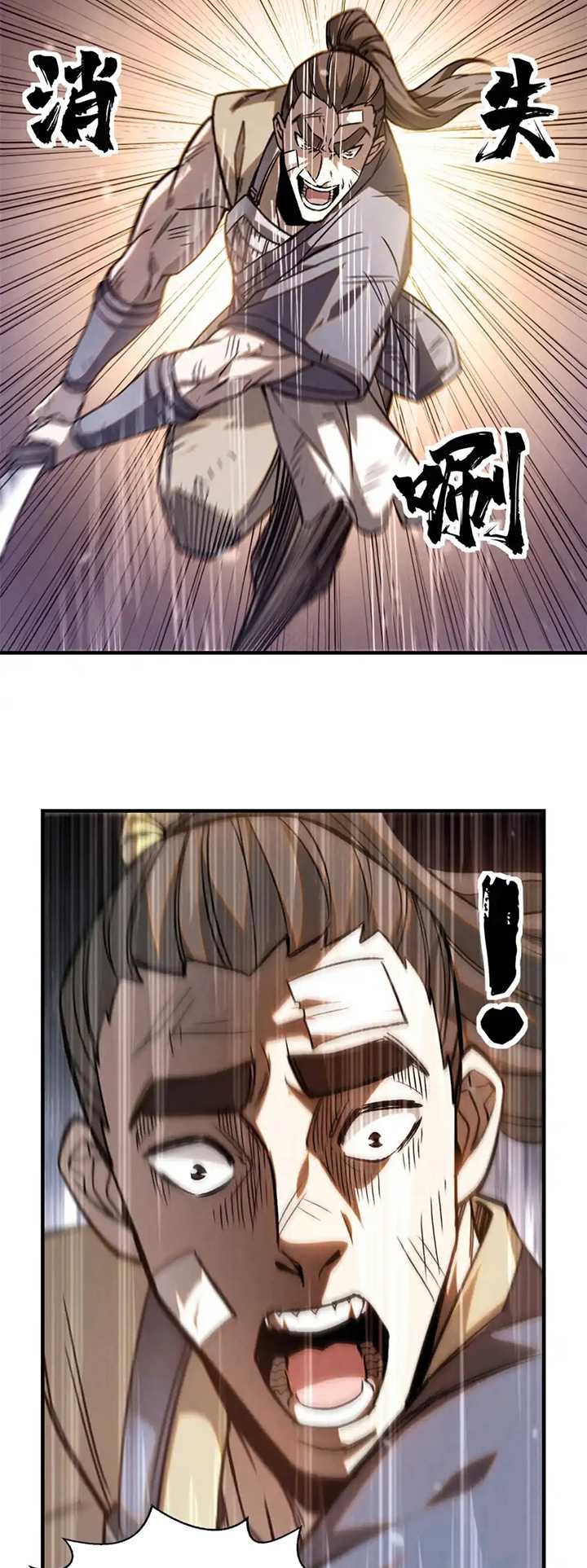 A Demonic Heart Chapter 87 - Halaman 5
