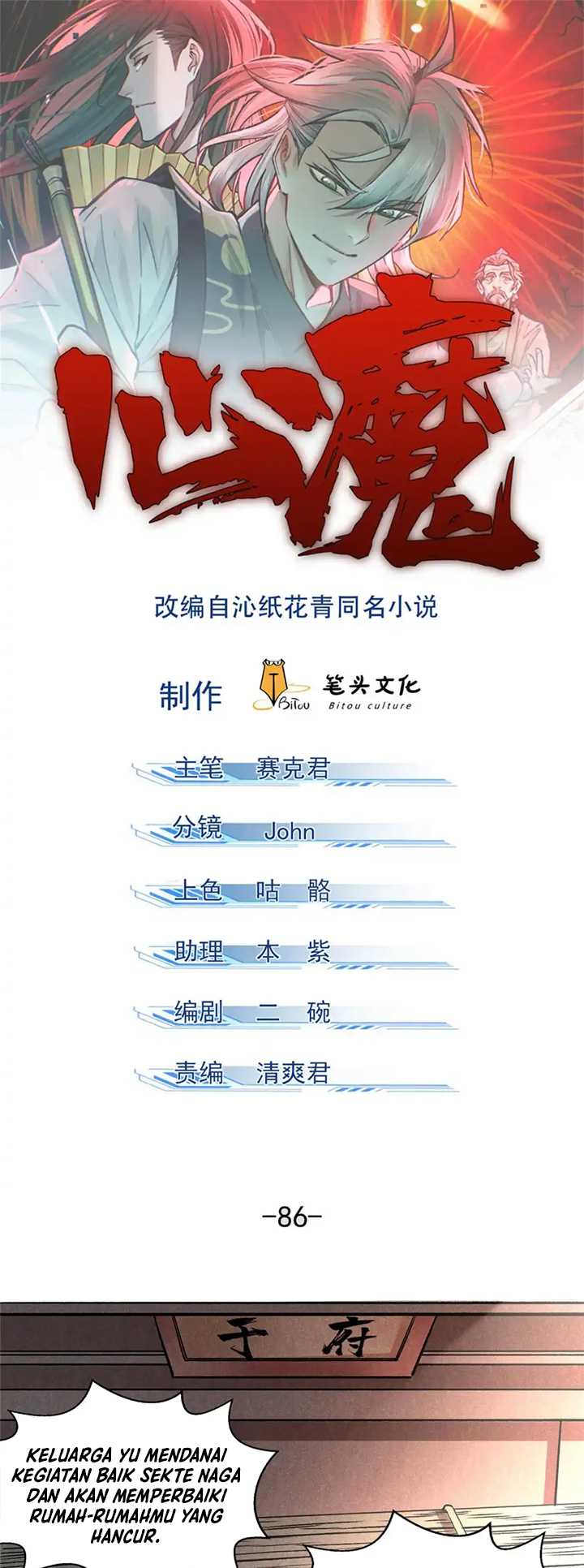 A Demonic Heart Chapter 86 halaman 2